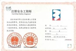 廣東安全工程師報名時間2022官網,廣東注冊安全工程師報名時間