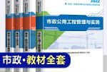 2022監(jiān)理工程師教材什么時(shí)候出版,水利監(jiān)理工程師教材2022