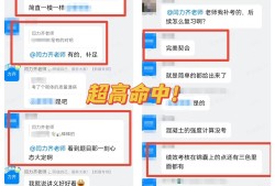 如何查詢(xún)二級(jí)建造師考試成績(jī)2021年二級(jí)建造師考試成績(jī)?cè)趺床樵?xún)