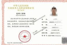 甘肅注冊安全工程師準(zhǔn)考證打印官網(wǎng)甘肅注冊安全工程師準(zhǔn)考證打印