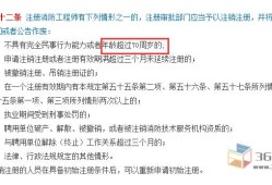 消防工程師報(bào)考年齡,消防工程師年齡
