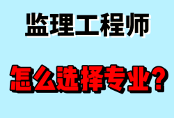 監(jiān)理人和監(jiān)理工程師的區(qū)別,監(jiān)理人是監(jiān)理工程師嗎