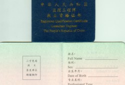 安裝監(jiān)理工程師報考條件,報考安裝監(jiān)理工程師需要什么學歷?