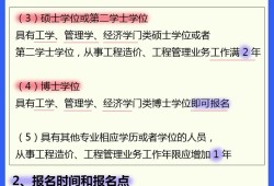 一級建造師考試費(fèi)用是多少一級建造師出場費(fèi)價(jià)格