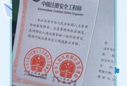 考過注冊巖土工程師之后,有哪些發展方向我考過了注冊巖土工程師
