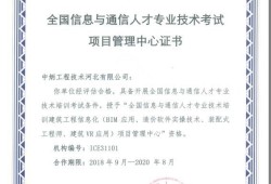 關于北京東莞熱門bim工程師含金量的信息