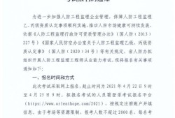 海南監理工程師報名時間2023年,海南監理工程師報名時間
