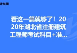 湖南結構工程師準考證打印湖南省注冊結構工程師繼續(xù)教育