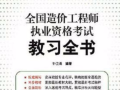 工程造價高級工程師入專家庫有哪些好處,工程造價高級工程師