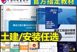 四川二級造價工程師真題試卷實務答案,四川二級造價工程師真題試卷實務