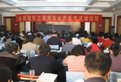 貴州注冊造價(jià)工程師,貴州注冊造價(jià)工程師譚彩蓮