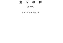 注冊巖土工程師高等數(shù)學(xué)沒用的簡單介紹