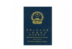 建造師監理工程師的簡單介紹