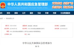 “消防工程師”證書還值不值得去考？