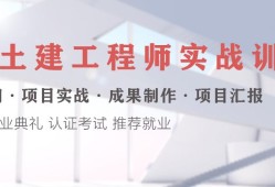 bim工程師報(bào)考條件華為bim工程師