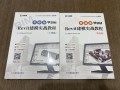 機(jī)電bim工程師是什么黔西南機(jī)電bim工程師