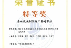 bim工程師國家統(tǒng)一考試,bim工程師考試報(bào)名條件