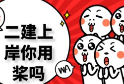 陜西二級建造師繼續教育平臺陜西省二級建造師繼續教育網官網登錄