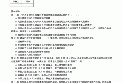2016注冊監(jiān)理工程師考試注冊監(jiān)理工程師考試時間2019