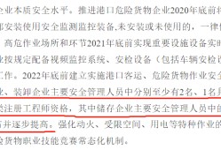 注冊安全工程師b證注冊安全工程師報考官網