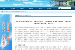 貴州中級(jí)注冊(cè)安全工程師待遇貴州中級(jí)注冊(cè)安全工程師待遇怎么樣