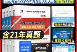 一級建造師建筑實務真題2019一級建造師建筑專業(yè)實務真題