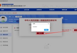 北京一級建造師證書領取地點的簡單介紹