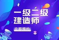 消防工程師證報(bào)考條件及價(jià)格,消防工程師證報(bào)考工作