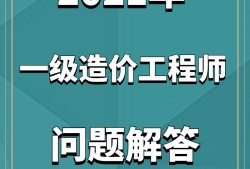 造價(jià)師不帶社保給多少錢一年造價(jià)工程師要社保嗎
