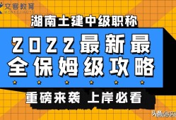 二級建造師評中級職稱二級建造師評中級職稱要多長時(shí)間