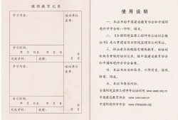 監理工程師證掛出去多少錢一年監理工程師證書掛靠價格