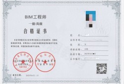 國際bim工程師招聘bim工程師官方網站