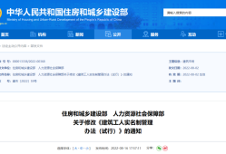 實(shí)名制 取消勞務(wù)分包，包工頭、勞務(wù)公司將告別歷史舞臺(tái)？