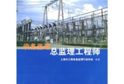 監(jiān)理工程師證書領(lǐng)取時(shí)間監(jiān)理工程師資格證書發(fā)放時(shí)間
