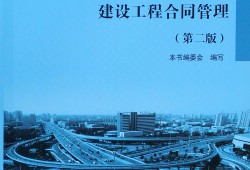 監(jiān)理工程師考試看什么書,監(jiān)理工程師看什么書