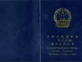二級(jí)建造師和一級(jí)建造師的區(qū)別,二級(jí)建造師和一級(jí)建造師的區(qū)別是什么