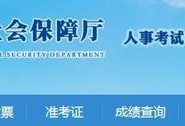山東一級(jí)消防工程師繳費(fèi)時(shí)間山東一級(jí)消防工程師考試時(shí)間
