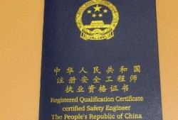 注冊安全工程師報名專業(yè)不符注冊安全工程師報名專業(yè)