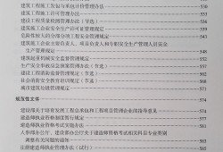 一級建造師教材每年什么時(shí)候出來一級建造師教材什么時(shí)候出來