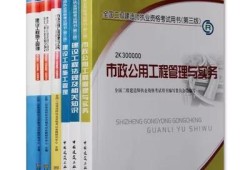 報考二建到底有什么有什么用？