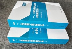 二級(jí)結(jié)構(gòu)工程師報(bào)考條件及時(shí)間,二級(jí)結(jié)構(gòu)工程師是全國(guó)執(zhí)業(yè)嗎