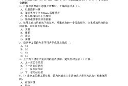 福建造價工程師福建省工料機(jī)信息網(wǎng)