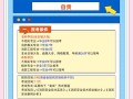 一級消防工程師報考條件百度百科,一級消防工程師報考條件及專業