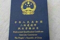 外行人能考二建嗎，難不難考？