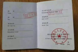 bim高級(jí)工程師是高級(jí)職稱嗎bim高級(jí)工程師就是一級(jí)