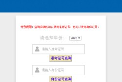 建設(shè)工程教育網(wǎng)一級建造師成績查詢四川一級建造師成績查詢