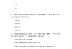 一級(jí)消防工程師模擬題,2022年一級(jí)消防工程師模擬題