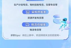 機械結構工程師招聘機械結構工程師招聘佛山前程無憂