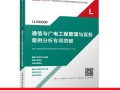 通信與廣電一建報(bào)考條件,通信與廣電一級(jí)建造師