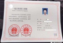 報(bào)考消防工程師，現(xiàn)在學(xué)習(xí)還來(lái)得及嗎？